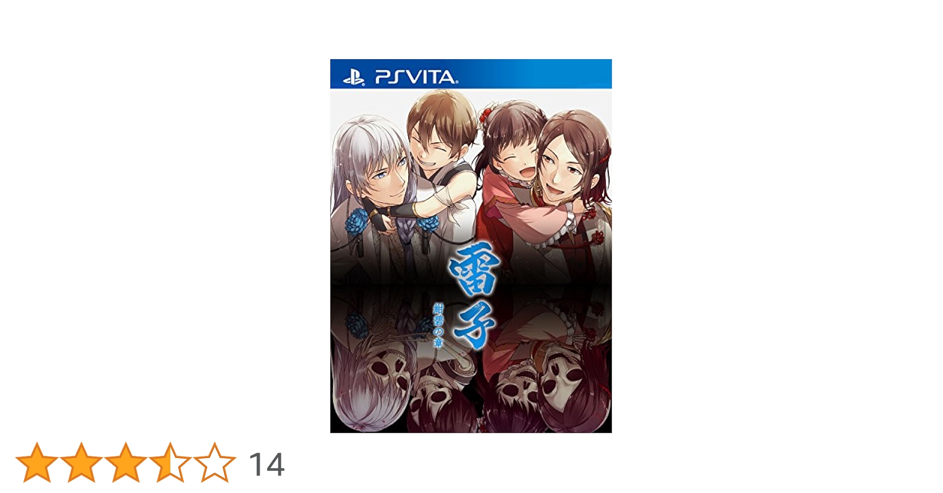 雷子 - PS Vita Amazon | 雷子 - PS Vita | ゲームソフト