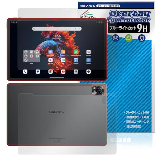 �~���r�b�N�X Blackview Mega 1 �Ή� �ی� �t�B���� ���d�x 9H �u���[���C�g�J�b�g PET�� �t���E�w�� �Z�b�g ���{��