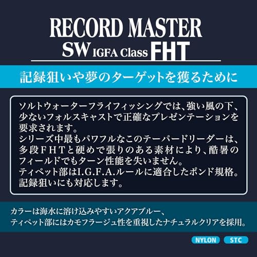 Tapered Leader Record Master SW FHT IGFA miniatura 3