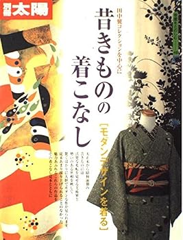 Mook Curio tanosimu (48) (Young Sun) Ancient Foot Love Your Outfit Book