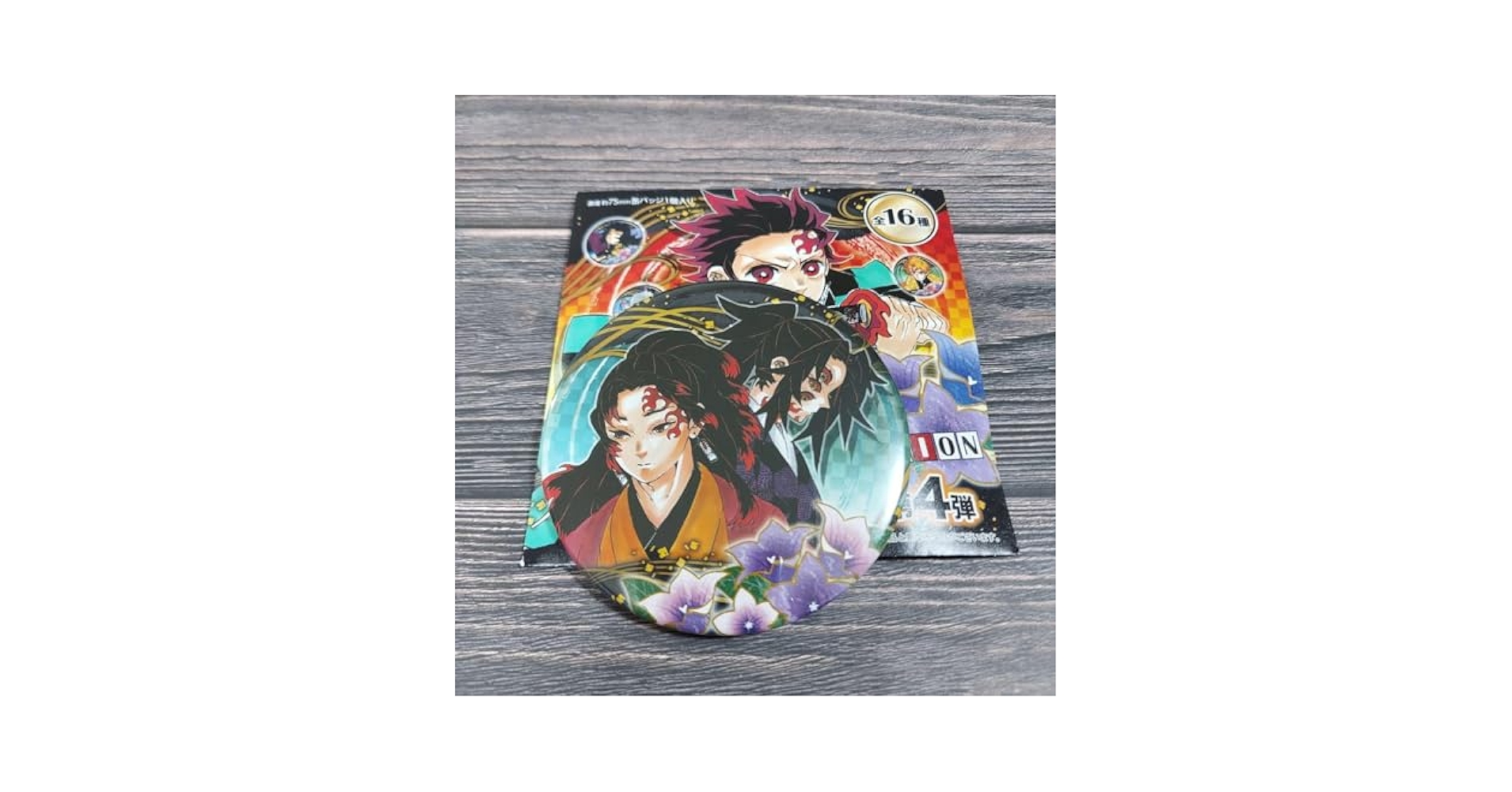 Amazon.co.jp: 鬼 滅 コレクション缶バッジ4弾 継国縁壱 黒死牟