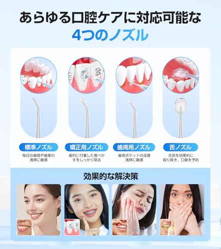 SILVLF 口腔洗浄器 ジェットウォッシャー の商品画像 5