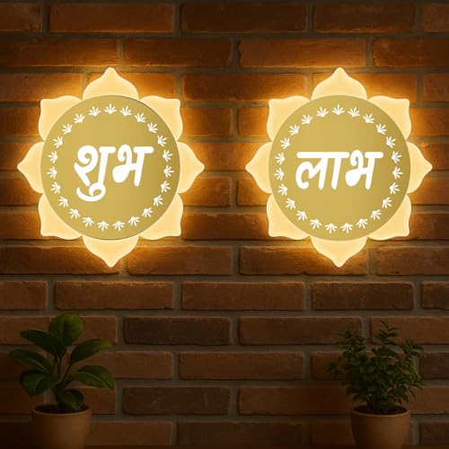 Image of Flower Shubh Labh LED Wall Mounted Light | Gold | White + Warm White Dual LED Light | 23x23 cm Frosted Wall Flower Light for Mandir, Pooja Room, Diwali, Vastu | Home Decor