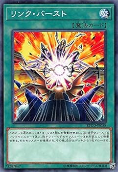 遊戯王 - 遊戯王　エターニティコードBOX 遊戯王 エターニティ・コード ノーマル字レアの通販 のぶ