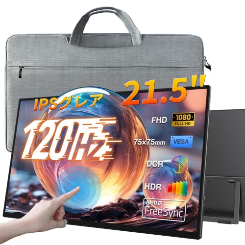 Amazon.co.jp: 【発売セール】cocopar モバイルモニター 21.5インチ