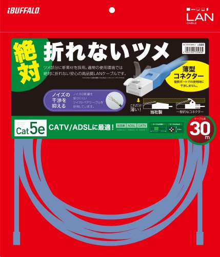 バッファロー LANケーブル BSLS5ENU300BL2