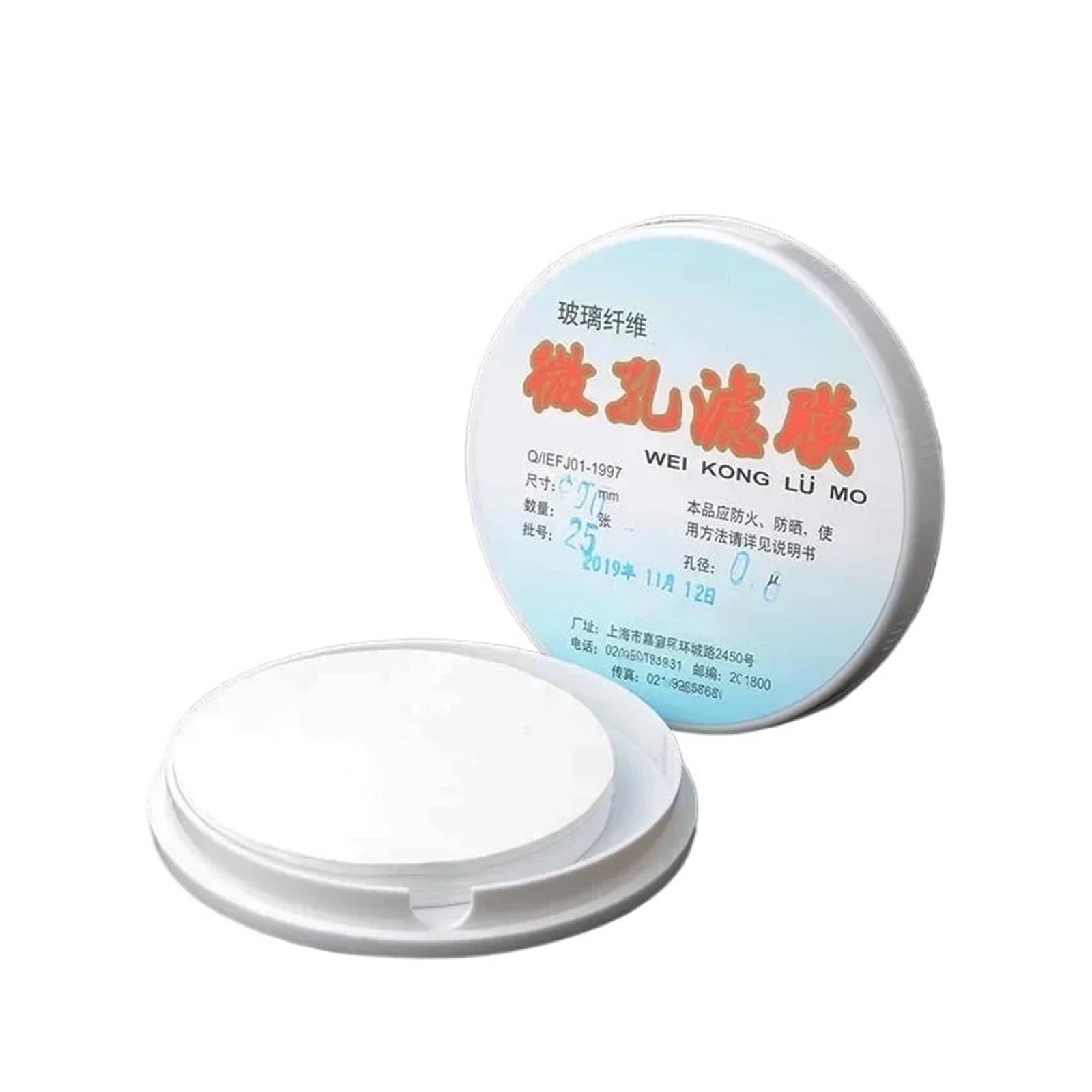 Glasfaserfilterpapier – Superfeine GF-Filtermembranen for die Gasüberwachung – mit Porengrößen von 0,22/0,45 Mikron(90mm 0.22um 25pcs)