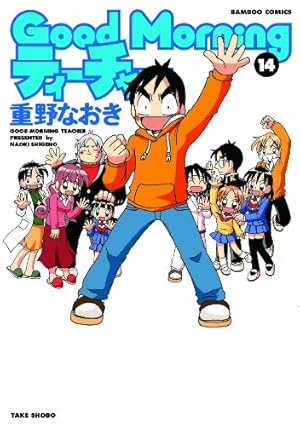 重野なおき　ほかマンガセット 重野なおき ほかマンガセット あまり知られてませんが22年前の