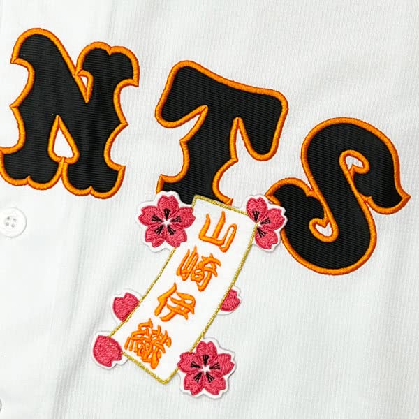 さ*を様 読売ジャイアンツ ワッペン 刺繍 ユニフォーム NIKE S 巨人 岡 さ*を様 読売ジャイアンツ ワッペン 刺繍 ユニフォーム NIKE S