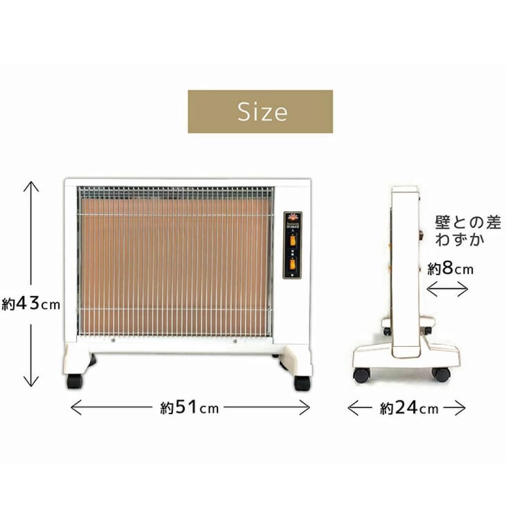 Amazon | [サンルミエ] 遠赤外線 パネルヒーター 省エネ 日本製