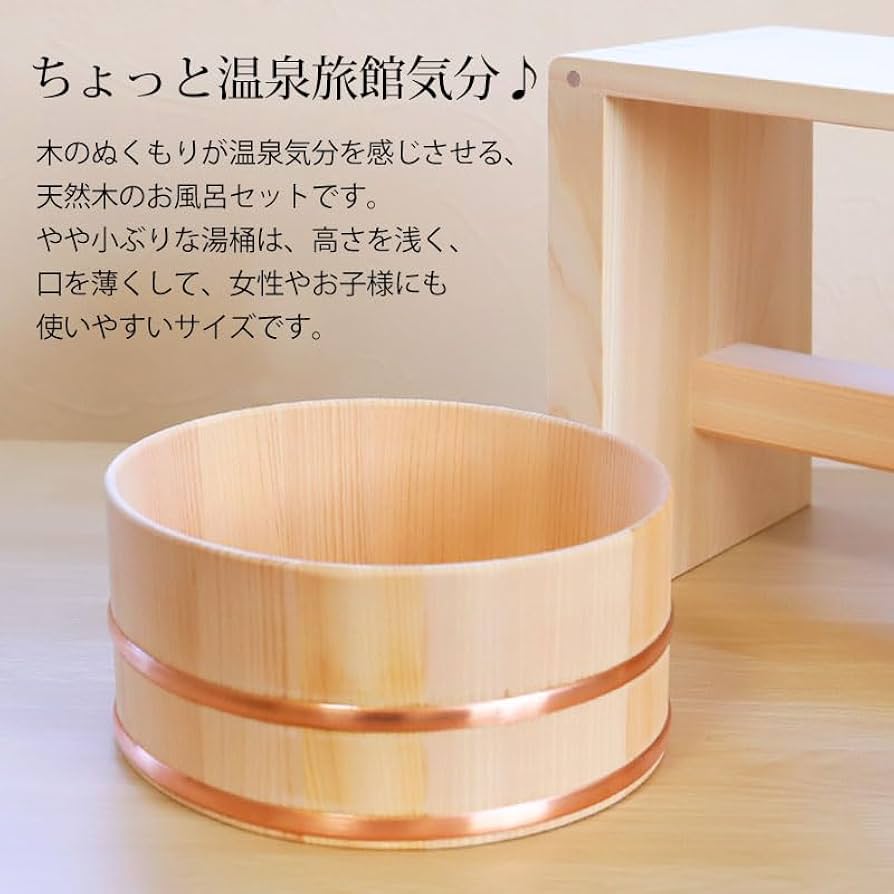 keisan 風呂椅子　風呂おけ　むく材　さわら　ひのき Amazon｜湯浴セット 湯桶 風呂桶 風呂椅子 セット 木製 さわら