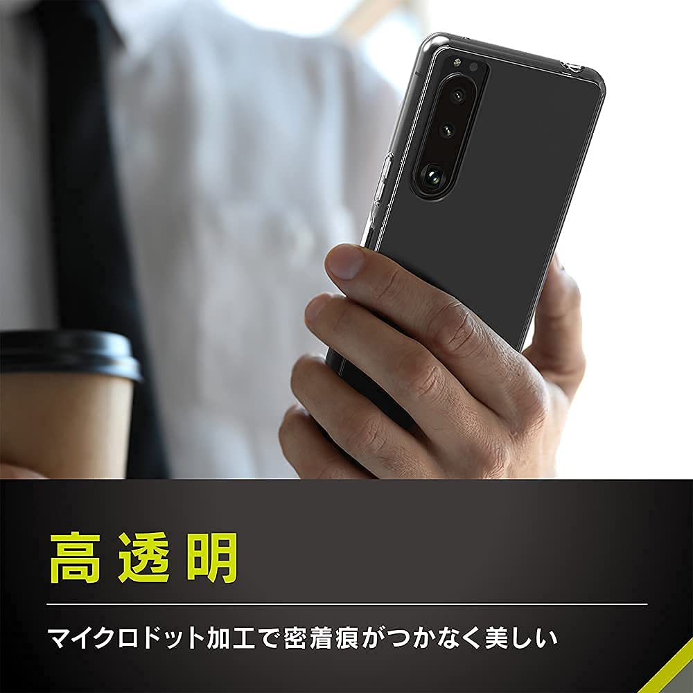Amazon.co.jp: TR-XP214-TT-CL(クリア) Xperia 5 III用 [Turtle