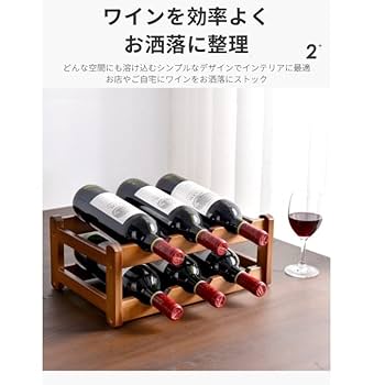 ワイン付きます★オブジェにも素敵〜な【ワインラック】横置き、縦置きが可能★美品〜 ワイン収納をスタイリッシュに！オブジェのようなアルミ製ワイン