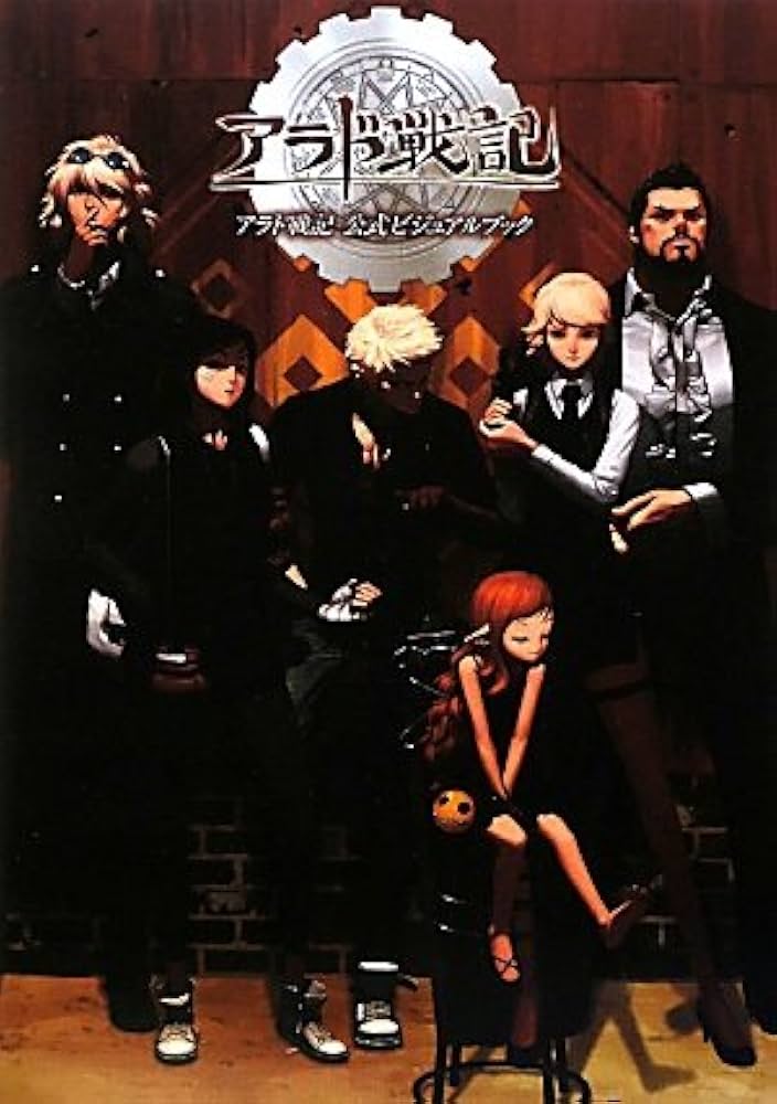 アラド戦記 韓国版 真覚醒アートブック 特典付き 【公式通販】