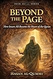 Beyond the Page: How Imam Ali Became the Heart of the Quran (Imam Ali (AS) Series Book 2)