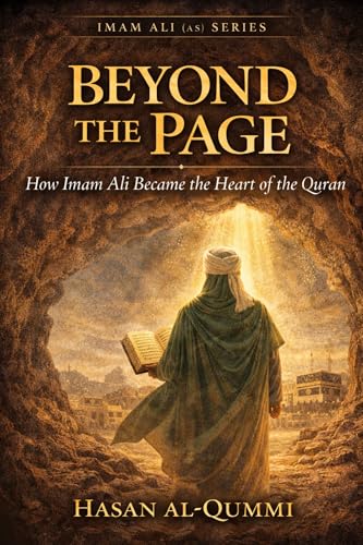 Beyond the Page: How Imam Ali Became the Heart of the Quran (Imam Ali (AS) Series Book 2)