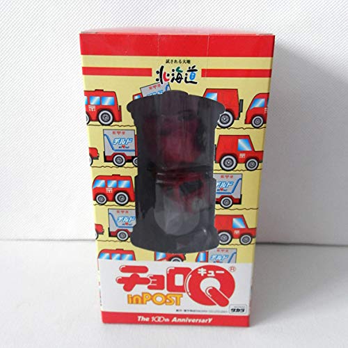 Amazon.co.jp: 郵便局 限定 チョロQ ミニカー 丸形ポスト生誕100年記念