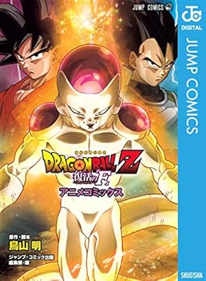 難あり激安★ドラゴンボールZ 鳥山明 アニメDVD 匿名発送★1-45巻 31枚 難あり激安☆ドラゴンボールZ 鳥山明 アニメDVD 匿名発送☆1-45