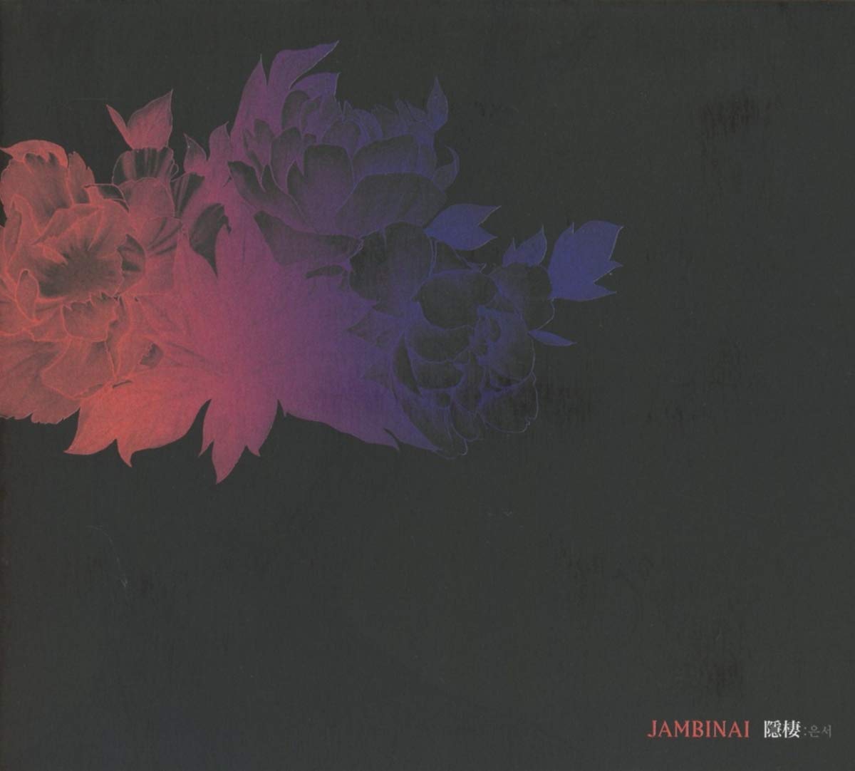 Jambinai A Hermitage CD NEW