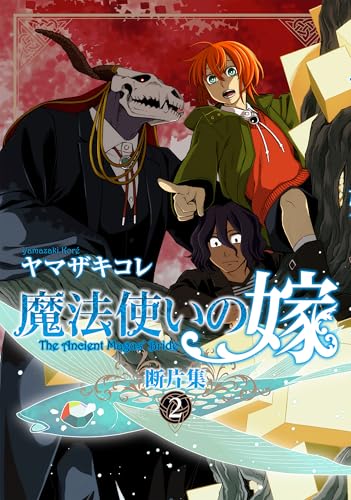 ヤマザキコレまとめ売り（1週間で処分予定） ヤマザキコレまとめ売り