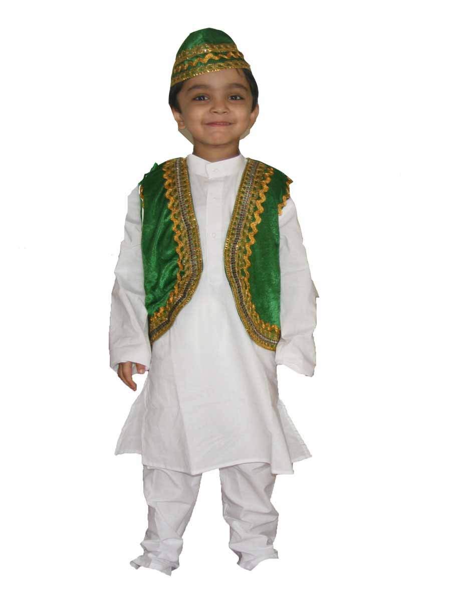 Qawwali Dress For Kids(Boy) (3-5 YRS) (B01LVWCID6) Amazon Price History, Amazon Price Tracker