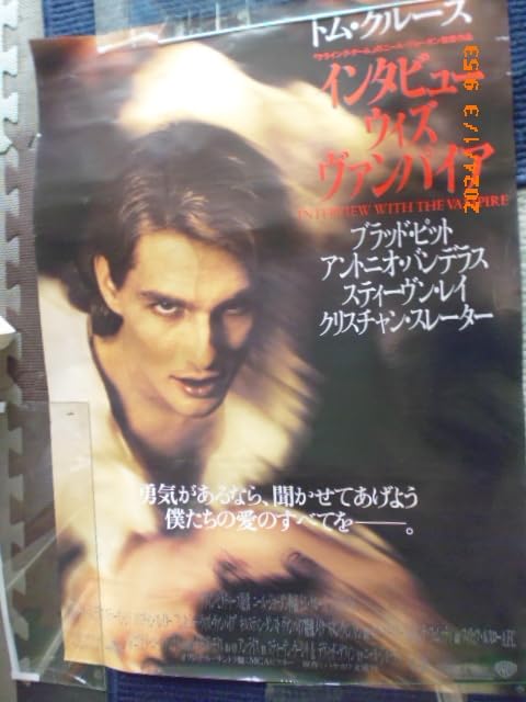 Amazon.co.jp: トム クルーズ 映画館ポスター7枚 1992年