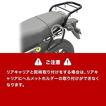 Amazon | エンデュランス バイク サイドバッグサポートセット