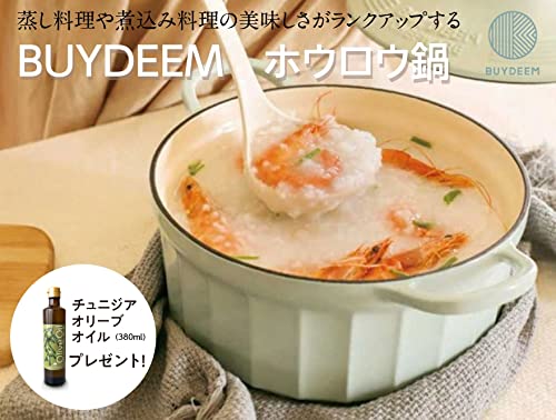 Amazon.co.jp: BUYDEEM(バイディーム) ホーロー鍋 SHEFWARE 鋳物