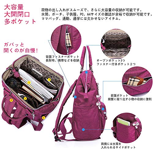 Skybow リュックサック レディース リュック 口金 大容量 防水 背面ポケット 9ポケット ナイロン マザーズバッグ バックパック 軽量 通勤 通学 旅行 アウトドア ピンク バックパック リュック専門比較サイト Baglog