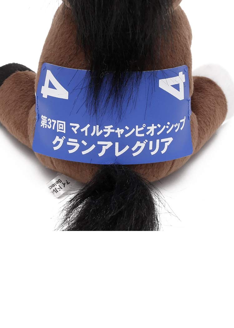 Amazon.co.jp: ぬいぐるみ アイドルホース グランアレグリア