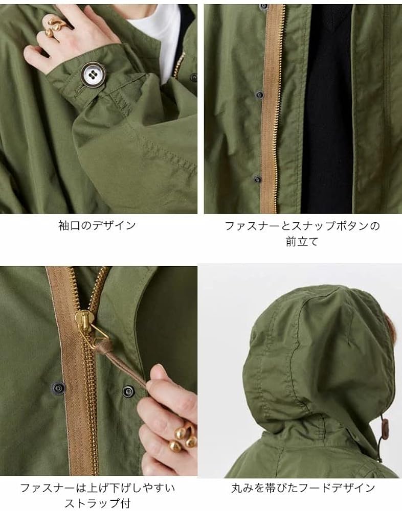 Amazon.co.jp: Shinzone シンゾーン パークパーカー F0 カーキ