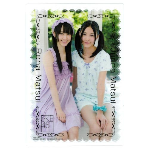 Amazon.co.jp: SKE48 コレクションプレート 松井珠理奈＆松井玲奈C