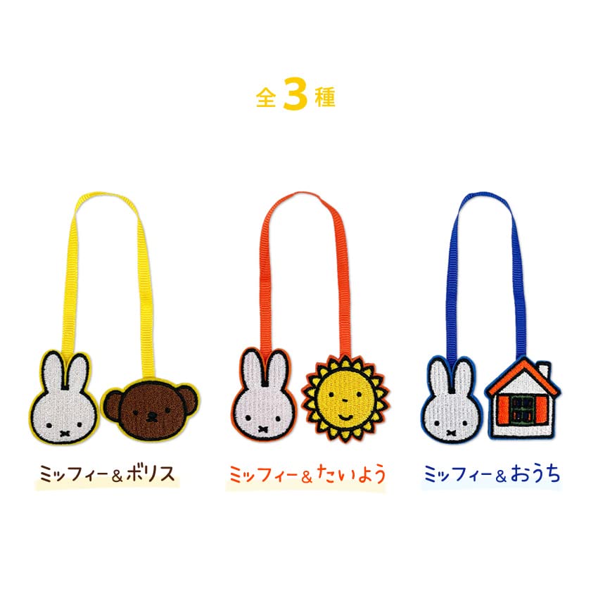しおり　ブックマーカー❁縮小ファーガス(ペールブルー地) しおり ブックマーカー❁縮小ファーガス(ペールブルー地)