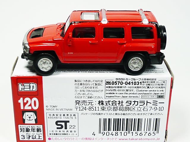 ポテチ(^-^)様 リクエスト確認用 ハマー H3 ミニカー 赤 Amazon.co.jp: □トミカサイズ□HUMMER ハマー H3(レッド色