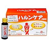 ハルンケア内服液 30mL×10本 製品画像