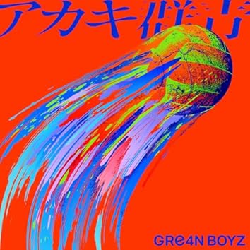 GRe4N BOYZ on Amazon Music