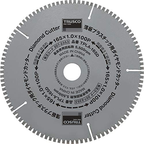 TRUSCO(�g���X�R) ���v���X�`�b�N�p�_�C�������h�J�b�^�[ ��165 TPLA-165D