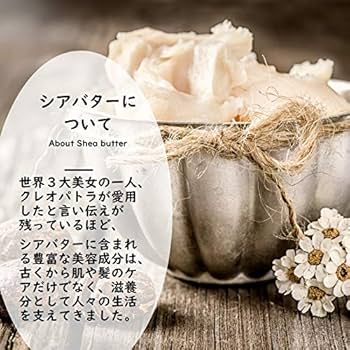 Amazon.co.jp: サリ―ナキー saryna KEY シアハンドバター ハンド