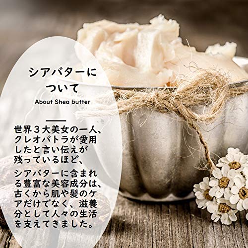 Amazon.co.jp: サリ―ナキー saryna KEY シアハンドバター ハンド