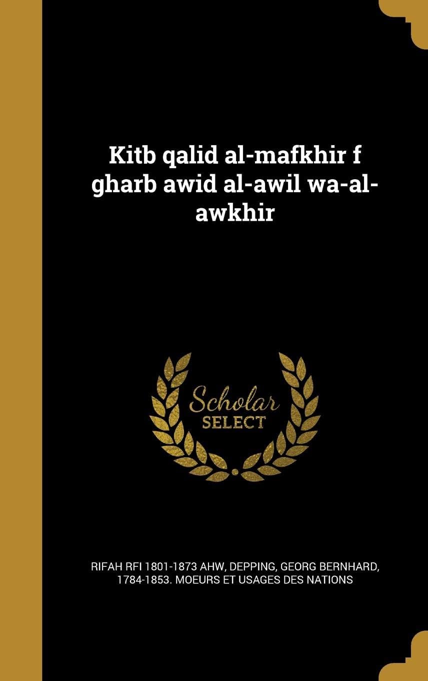 Kitb Qalid Al-Mafkhir F Gharb Awid Al-Awil Wa-Al-Awkhir (Arabic Edition)