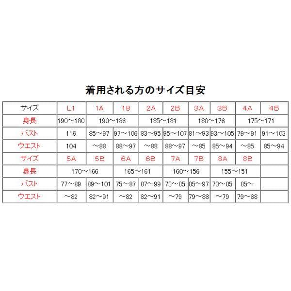 Amazon.co.jp: 3B 防寒着 上着 防寒 戦闘 外衣 外被 陸上