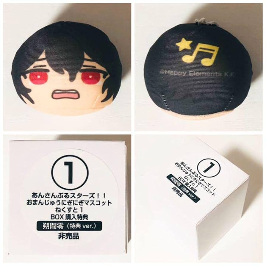 あんスタ【朔間零】おまんじゅうにぎにぎマスコット★アニメイト★特典★2点セット あんスタ☆UNDEAD【朔間零】おまんじゅうにぎにぎマスコット