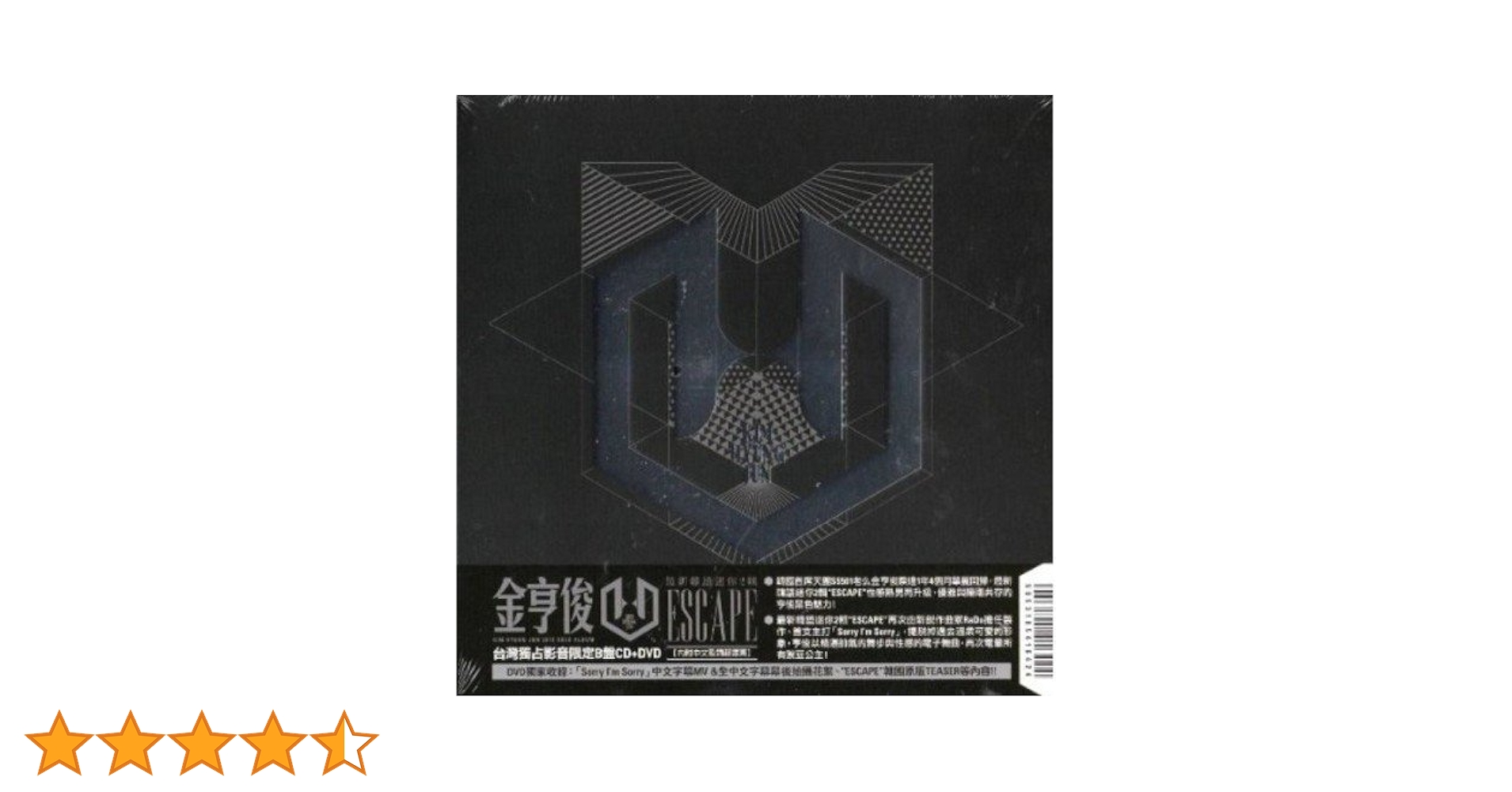 SS501 ライヴDVD2枚とアルバムCD2枚 Amazon.co.jp: SS501