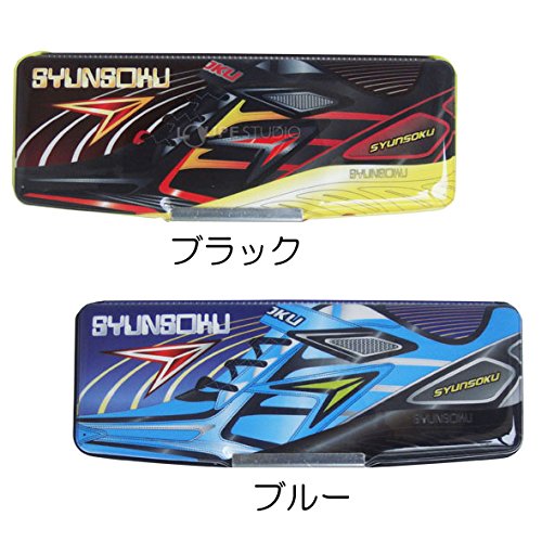 Amazon.co.jp: デビカ 瞬足ふでばこ ブルー 053002 : 文房具・オフィス用品