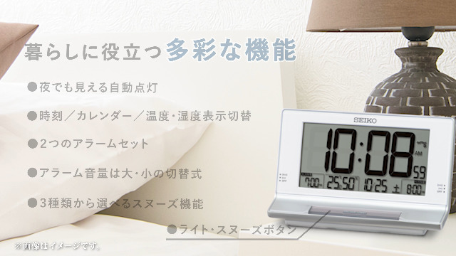 Amazon.co.jp: セイコークロック 目覚まし時計 置時計 デジタル 電波
