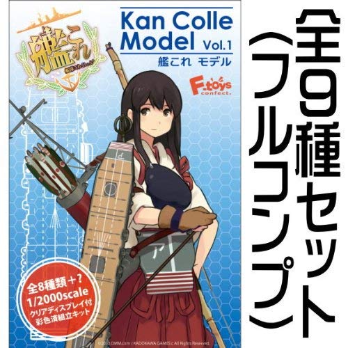 Amazon.co.jp: 艦船キットコレクション 艦隊これくしょん 艦これモデル Amazon.co.jp: 艦船キットコレクション 艦隊これくしょん 艦これモデル