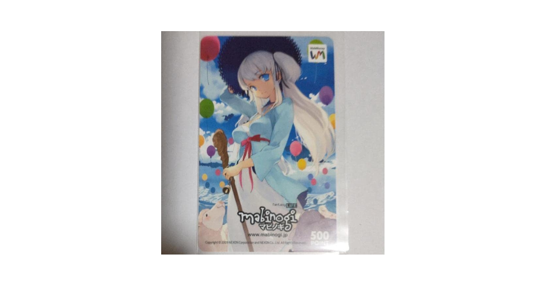 Amazon.co.jp: 【限定非売品】 第3回 イラストコンテスト最優秀