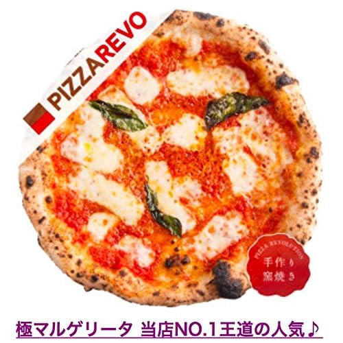 PIZZAREVO 極マルゲリータ