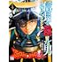 信長を殺した男～日輪のデマルカシオン～（4）