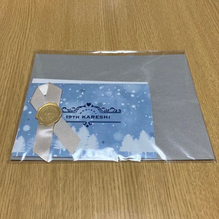 Amazon.co.jp: 乃木坂46 乃木恋 19期 彼氏イベント 白石麻衣直筆サイン 